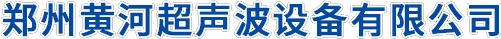 超声波塑料焊接机