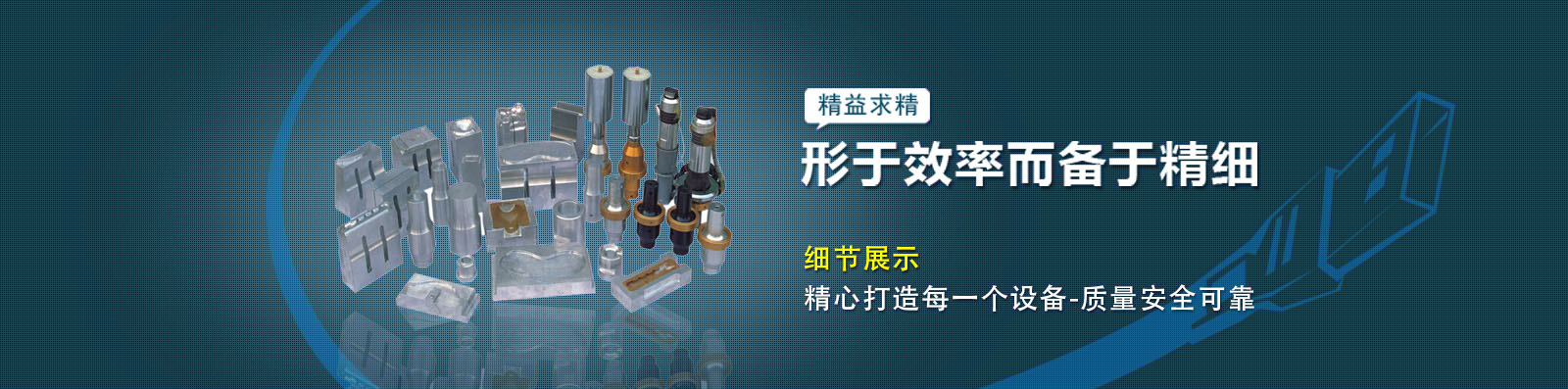 超声波塑料焊接机|超声波焊接机|超声波焊接机价格