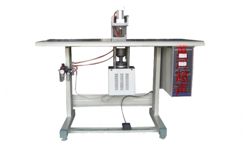 超声波塑料焊接机的工作原理及使用方法